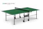 Теннисный стол для помещения swat Olympic Optima green компактный для небольших помещений 6023-3 - магазин СпортДоставка. Спортивные товары интернет магазин в Карабаше 