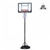 Мобильная баскетбольная стойка DFC KIDS4 - магазин СпортДоставка. Спортивные товары интернет магазин в Карабаше 
