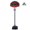 Мобильная баскетбольная стойка DFC KIDSC - магазин СпортДоставка. Спортивные товары интернет магазин в Карабаше 